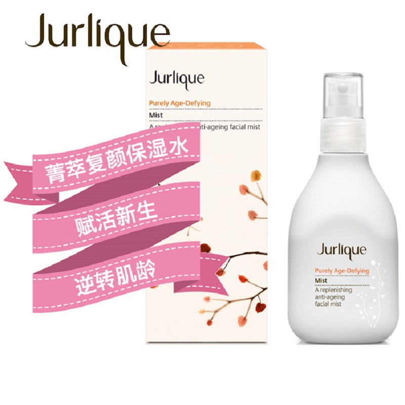 Jurlique-茱莉蔻-菁萃复颜抗衰老花卉水-100ml-cn-1.jpg